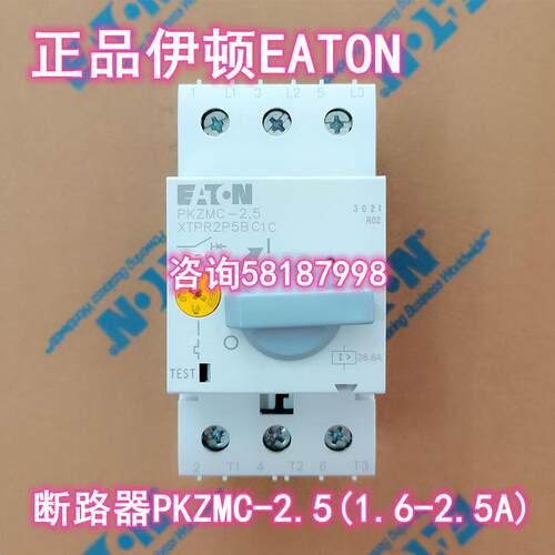 PKZMC-2.5 XTPR2P5BC1C电机保护断路器电流1.6-2.5AEATON议价