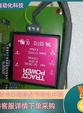 现货TRACOPOWER板卡TML05112 私聊