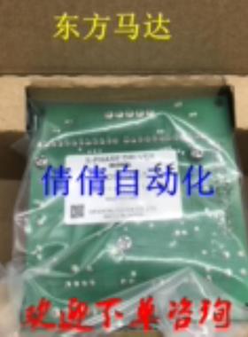 东方驱动器CVD215B-KCVD206BR-KCVD507BR-KCVD514-KDFC5128议价
