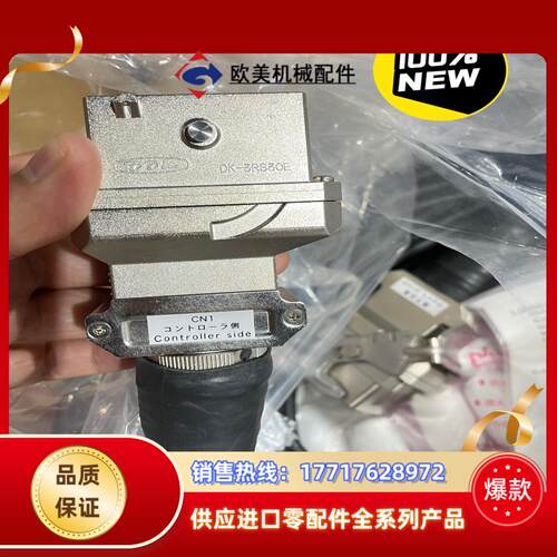 MITSUBISHI三菱机器人电力电缆，适配RH-18SH8议价