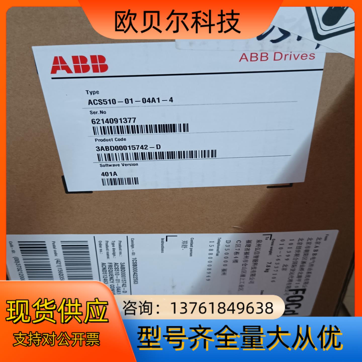 全新原装正品 ABB变频器ASC510系列，ASC510-0