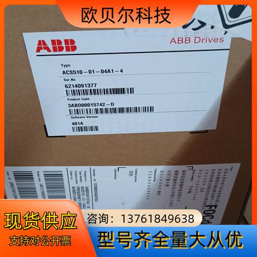 全新原装正品 ABB变频器ASC510系列，ASC510-0