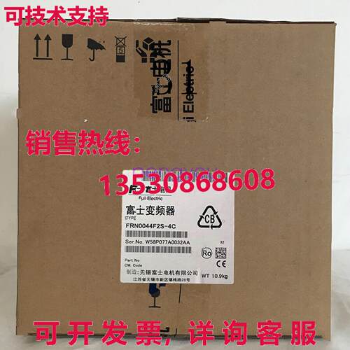 FRN0044F2S-4C 22KW/44A 18.5KW/38A 富士逆变器库存现货