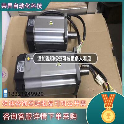 现货伺服750W电机MHMJ08G1U MHMJ082G1V