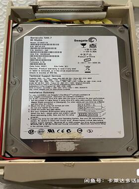 希捷Barracuda 7200.7，工业计算机用的，议价出