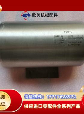 FESTO费斯托不锈钢储气罐CRVZS-2-SA议价