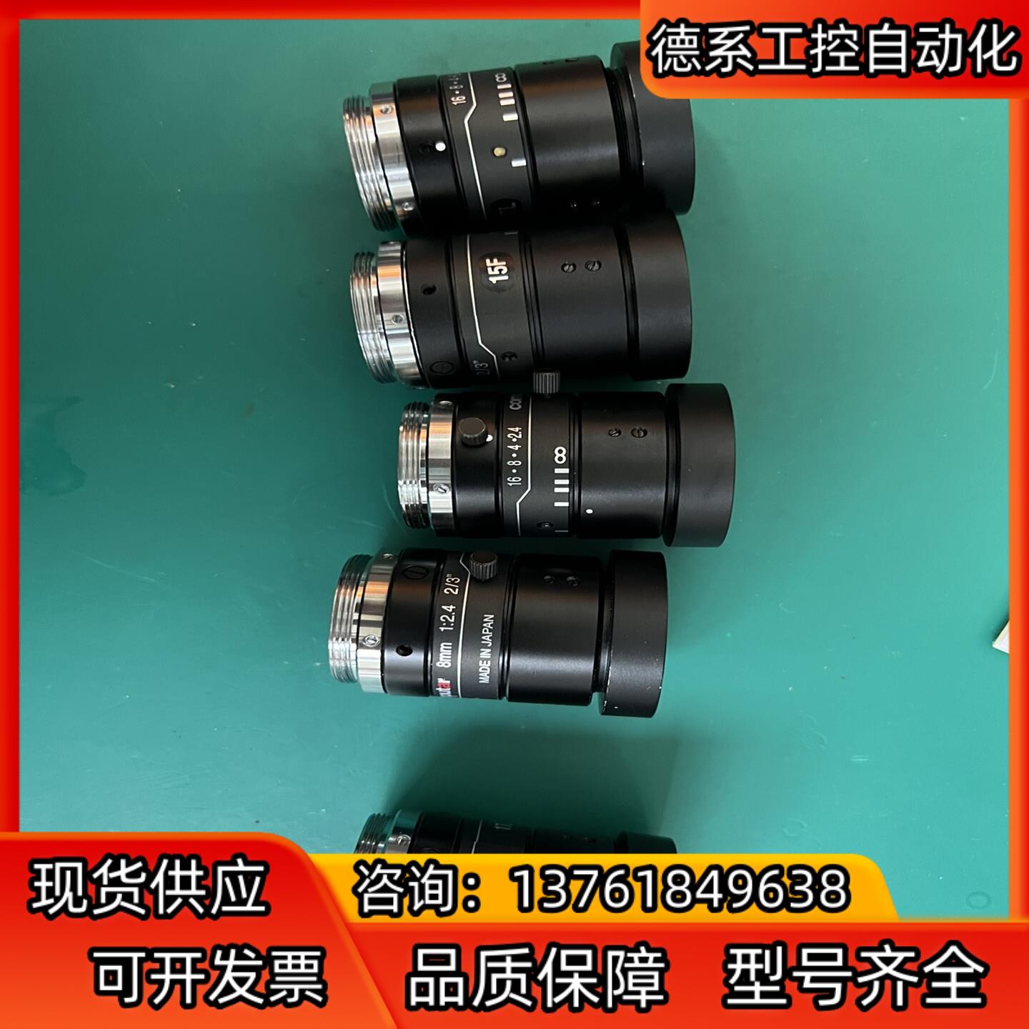 康标达8mm 工业相机C口镜头 M0824-MPW2 1:2