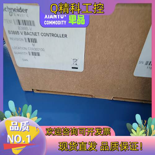 现货B3885 V BACNET CONTROLLER全新