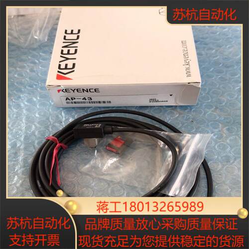 基恩士 AP-43 AP-4410米气压传感器全新原