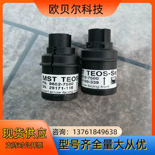 Honeywell/霍尼韦尔 MST系列探测器 9602-7