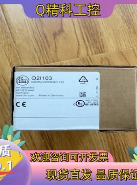 现货易福门O2I103