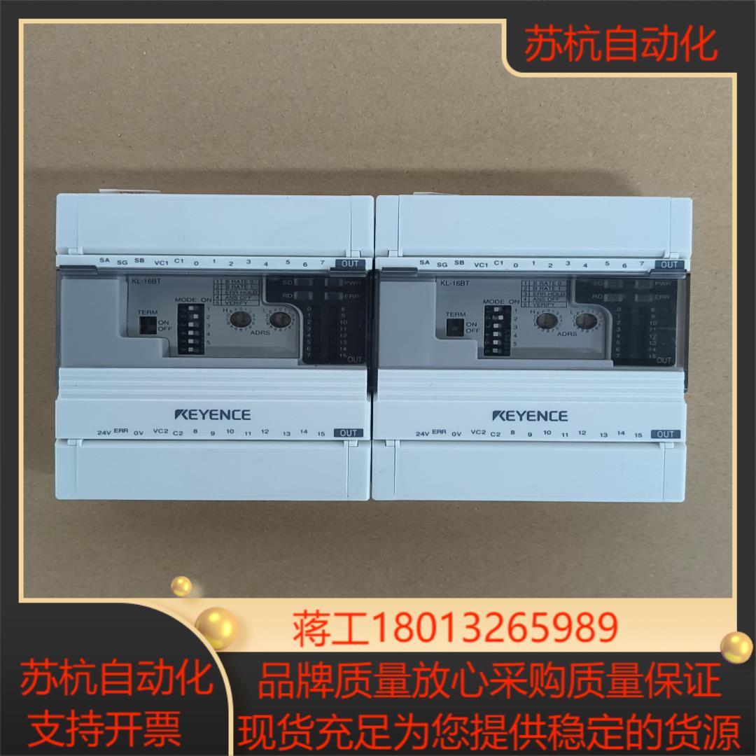 基恩士KL-16BT模块PLC,全新原装正品！议价