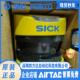 SICK激光扫描仪S30A 4011BA6011BA6111CP7011BA4111CP7111CP议价
