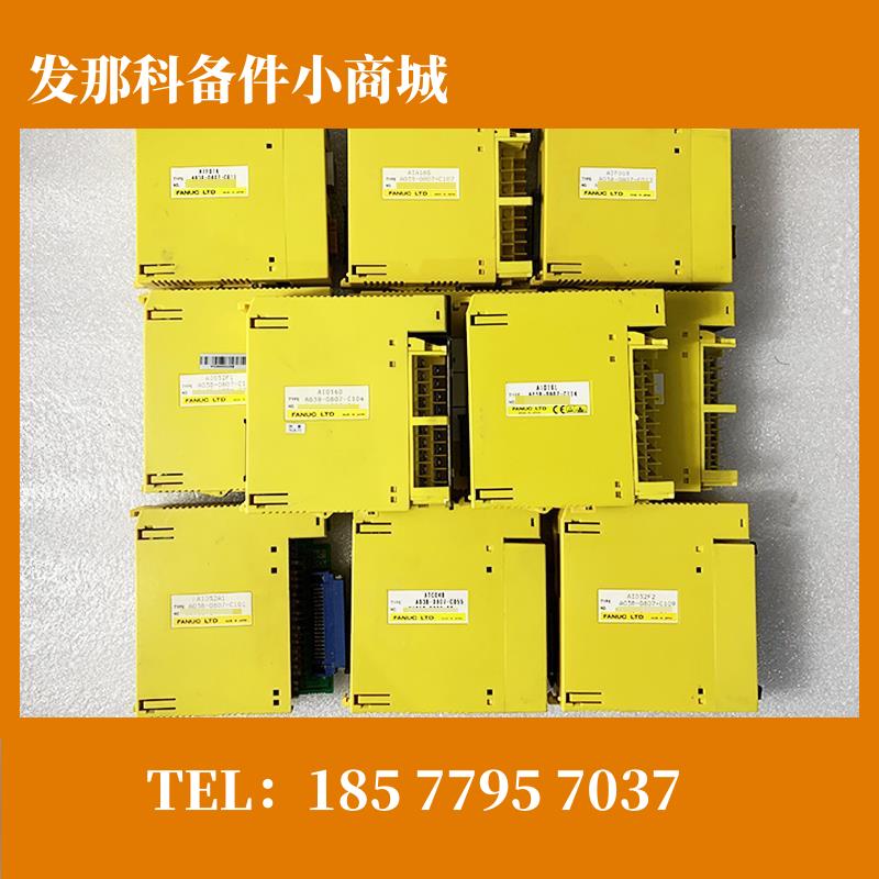 A03B-0807-C104 c107 c109 c011 c012 c114IO模块原装拆机 成色好