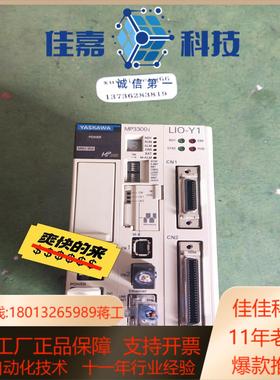 安川控制器MP-3300i   LYO-Y1如图议价