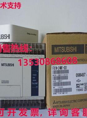 原装供应FX1N-24MT-001 FX1N24MT001-MIT