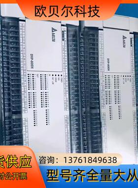 PLC台达 DVP80EH00R2模块 DVP80EH00R
