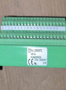 UM 45-FLK40/ZFKDS 2293572 菲尼克斯
