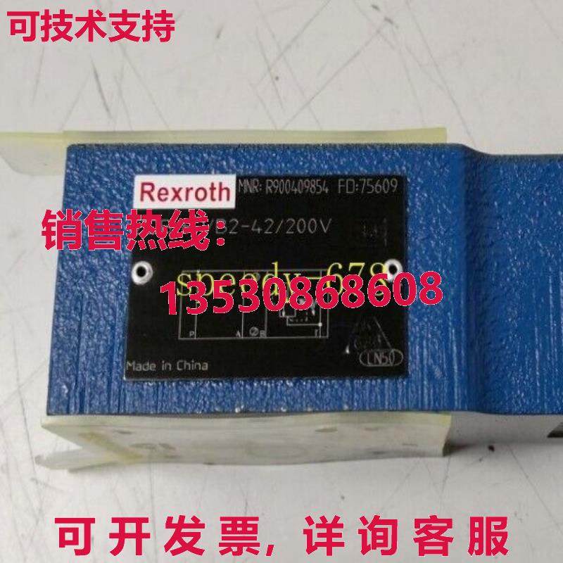 供应原装Rexroth R900409854 ZDB 6 VB2-4X/200V 阀门