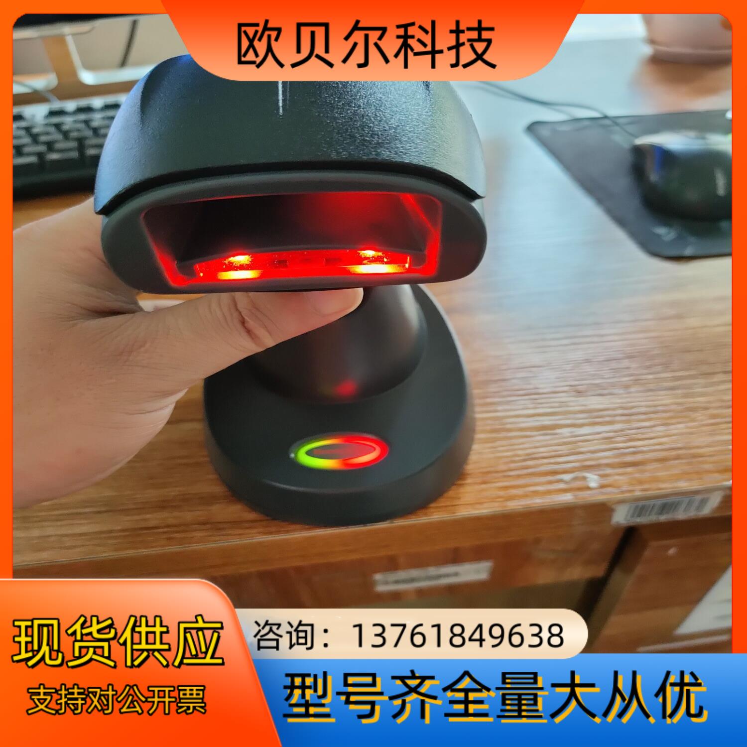 出售Honeyewll霍尼韦尔1902GHD1902G