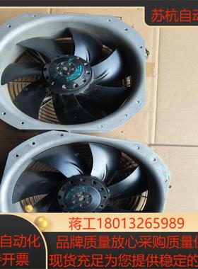 德国ebmpapst型号W2D250-HJ02-07议价