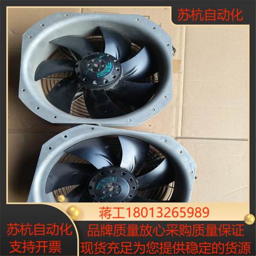 德国ebmpapst型号W2D250-HJ02-07议价