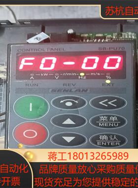 森兰变频器SB70G44kw的
