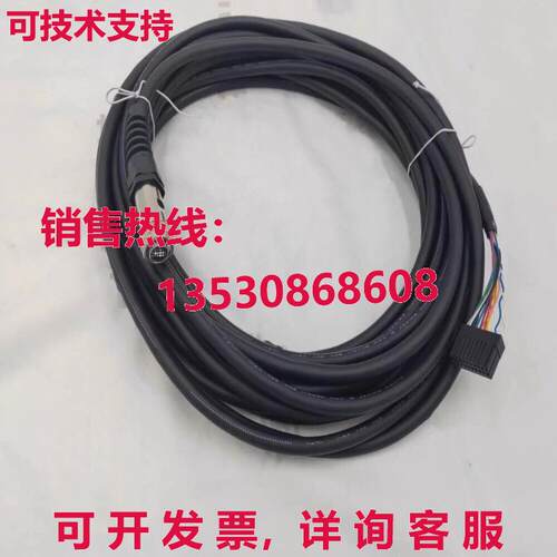 Fanuc A600-2011-T364 Original teaching pendant cable 10M 10