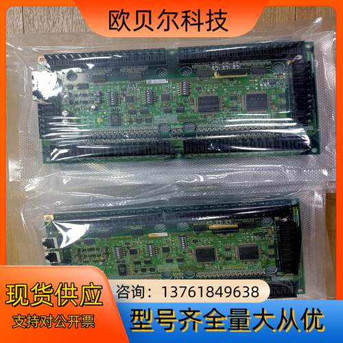 Yushin有信机械手io控制板YV-380050-HLS2