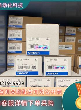 现货全新PLC 远程终端 DRT2-ROS16 有 单