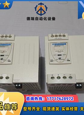 电源，， ABL8WPS24200  2只，单议价