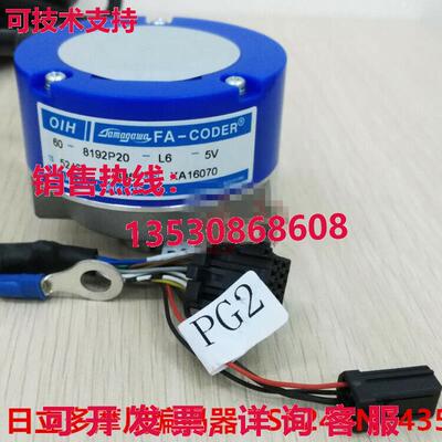 原装供应TAMAGAWA Resolver ENCODER TS5246N2435