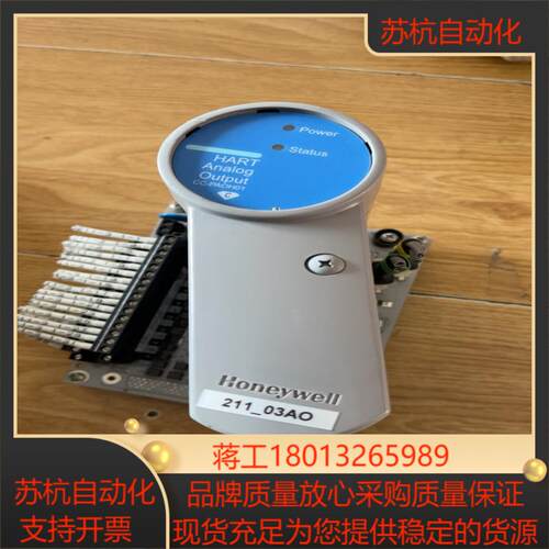 霍尼韦尔卡件，CC-PAOH01议价