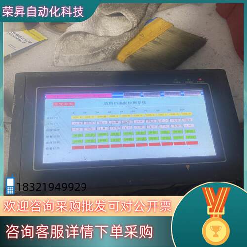 现货EX2N-70H-30MT-12AD-PT-485