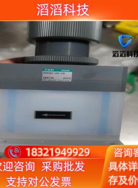 现货MMD50-25-25 4个 CKD液压阀