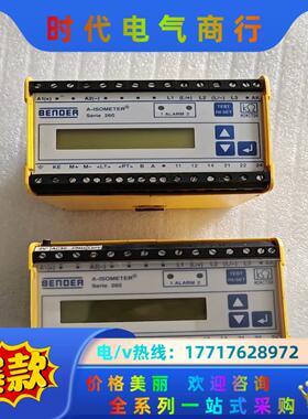 BENDER本德尔绝缘监视仪 IRDH265-4议价