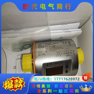易福門SM6001全新正品 現貨實物議價 德