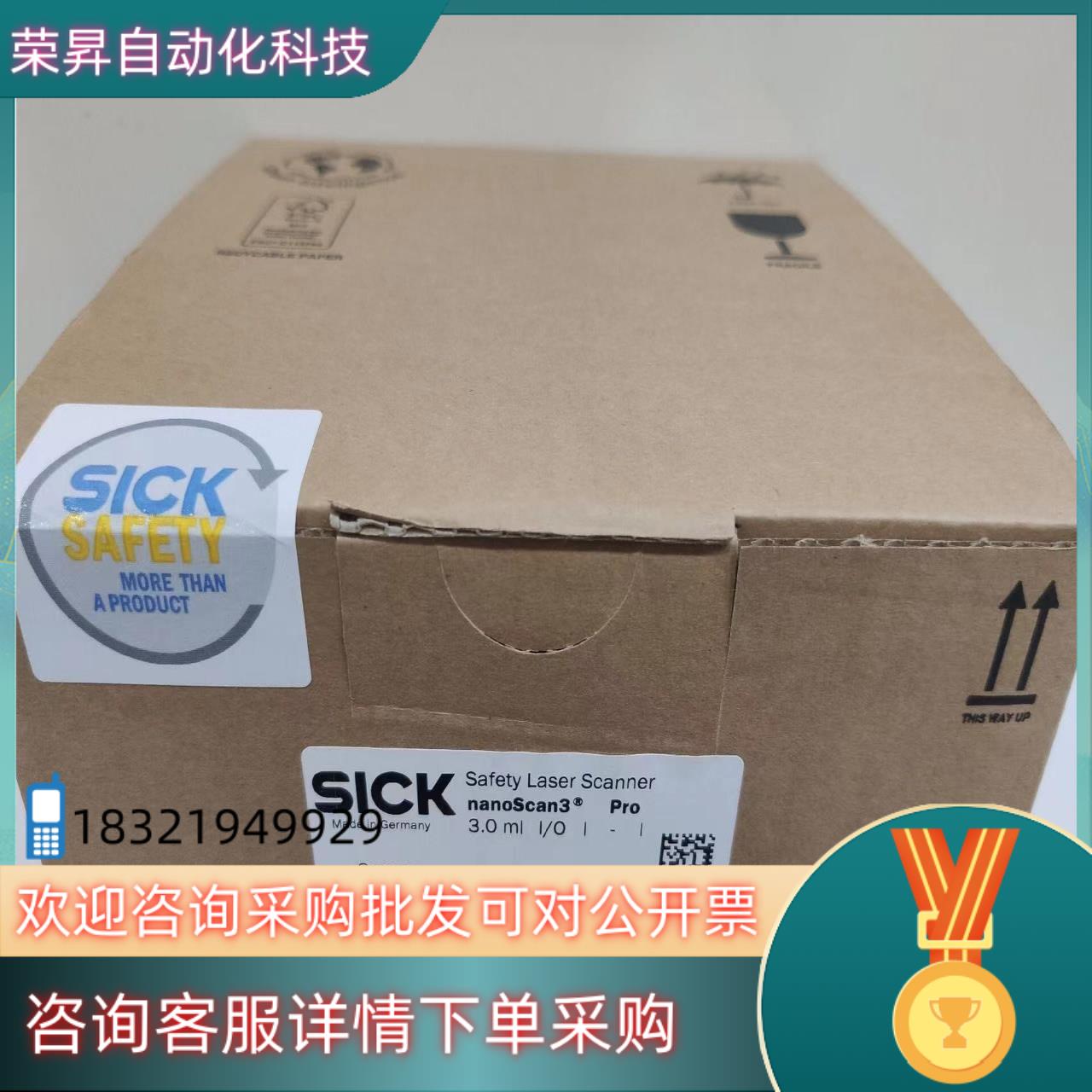 全新西克激光扫描NANS3-CAAZ30AN1全新议