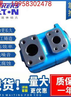 威格士现货叶片泵液压泵浦芯轴配件20V-12A-1A22R/20V-12A-1C22R