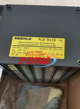 EBERLE埃尔贝PLS511S  全新