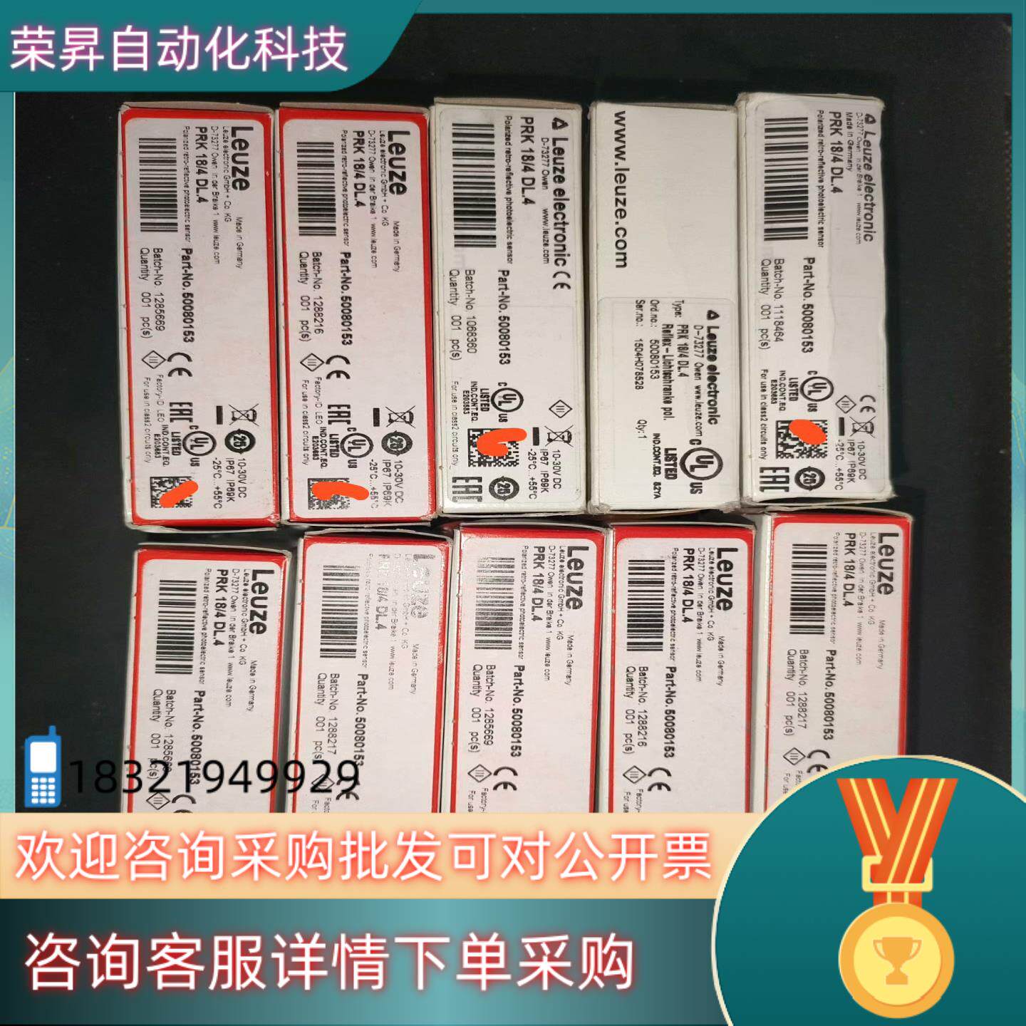 全新原装劳易测PRK18/4DL.4光电传感器全新原装