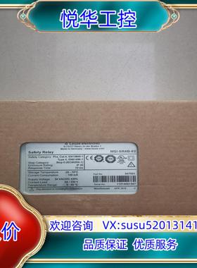 原装MSI-SR4B-02 547951 有3个 LEUZE劳易议价