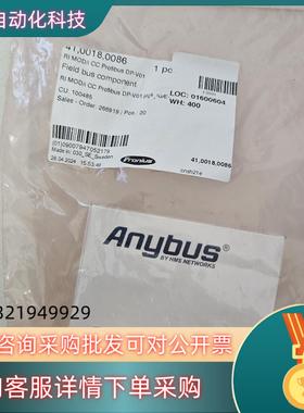 现货福尼斯配件4100180086Pfofibus DP全