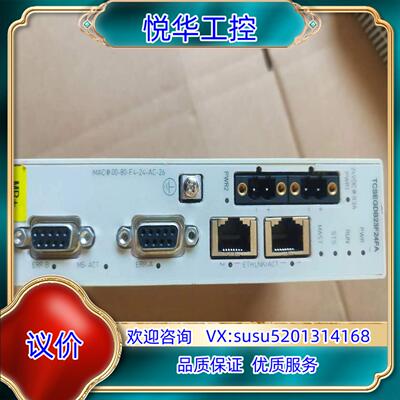 原装PLC TCSEGDB23F24FA.片，质量保议