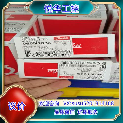 原装060N1036  压力传感器  0-10bar  10个议