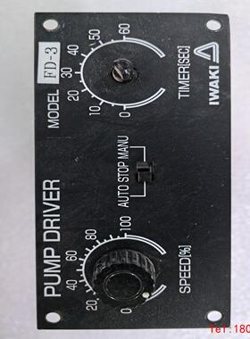 【非标价】IWAKI 控制器 PUMP DRIVER FD-3