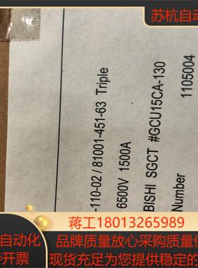 三菱MItsubishi 变频器功率单sgct IGCT