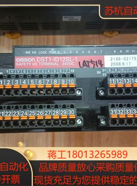 DST1-ID12SL-1  OMR议价