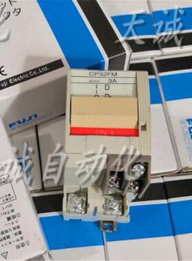 富士带辅助断路器开关CP32TM TS CP32FM/3WD CP32FM/3K 3A