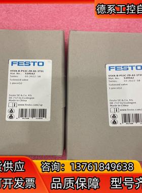 539162 VSVA-B-P53C-ZD-A1-1T1L